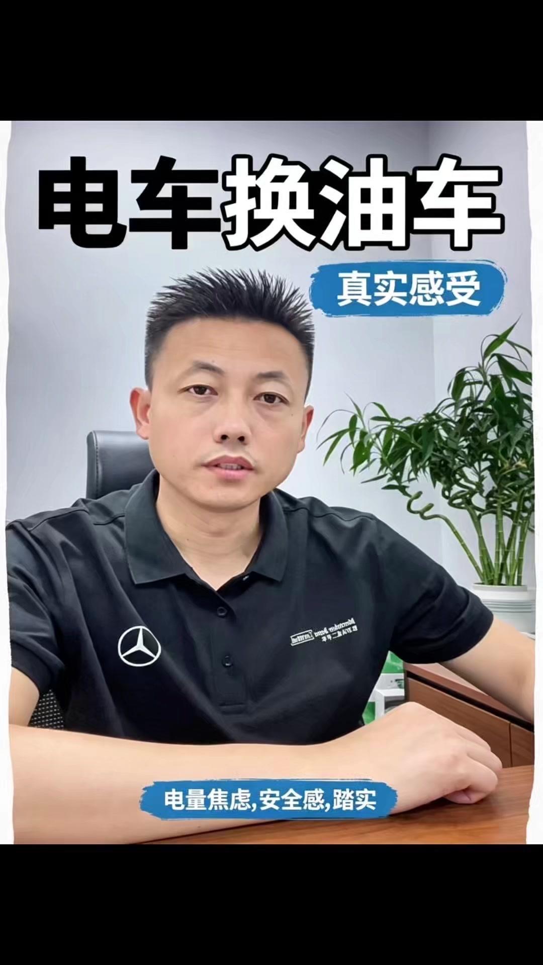 卖完电车换回油车的那天，我坐在驾驶座拧钥匙时，发动机轰鸣的瞬间，心里那根紧绷的弦