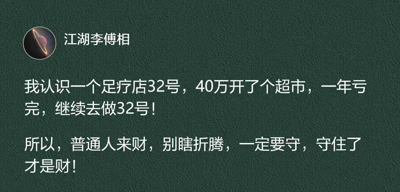 好家伙，原来是这样啊[捂脸哭]