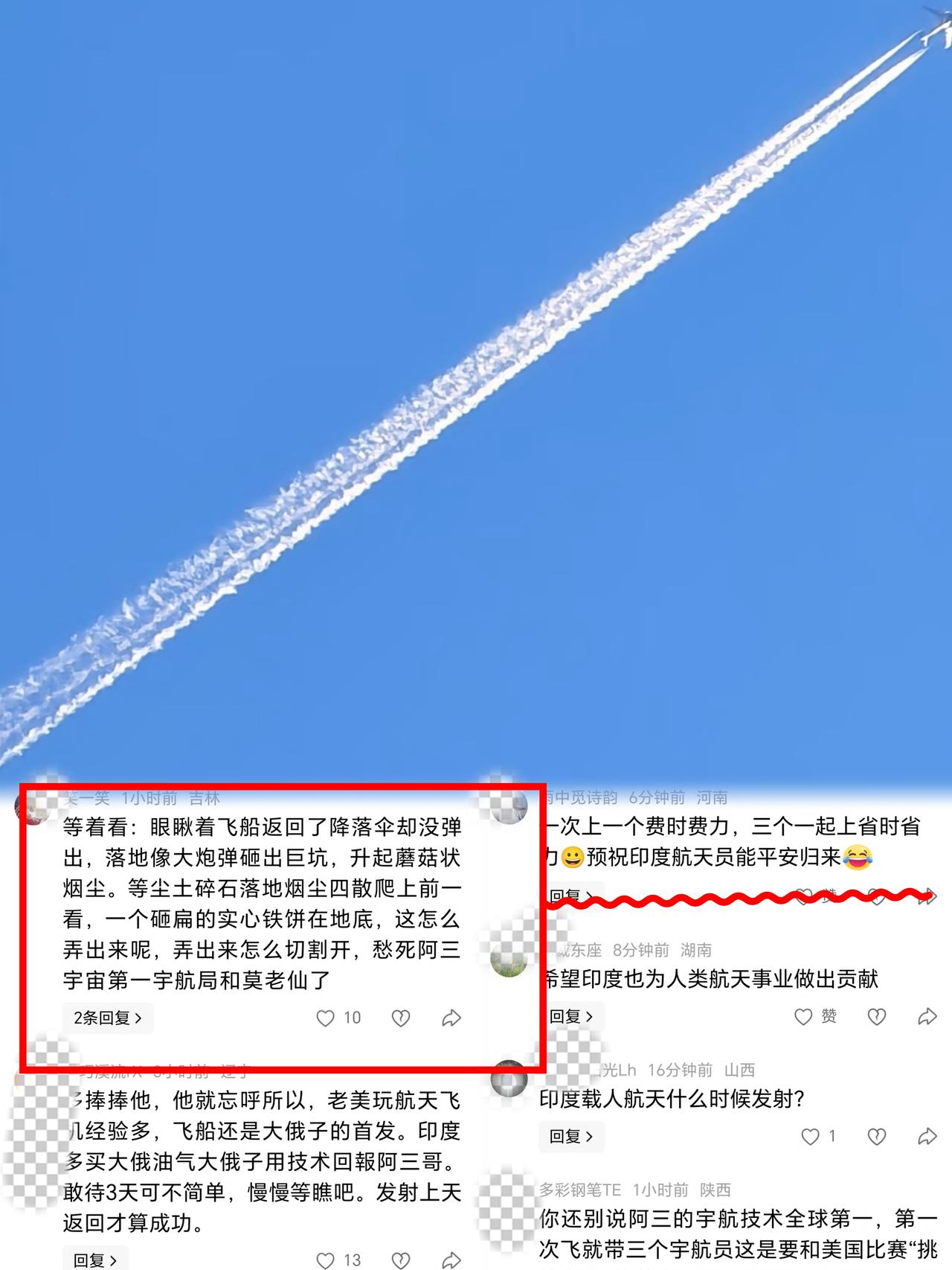 印度这波操作，真是让人惊掉下巴了…印度发声即将首次载人航天，计划派三名航天员