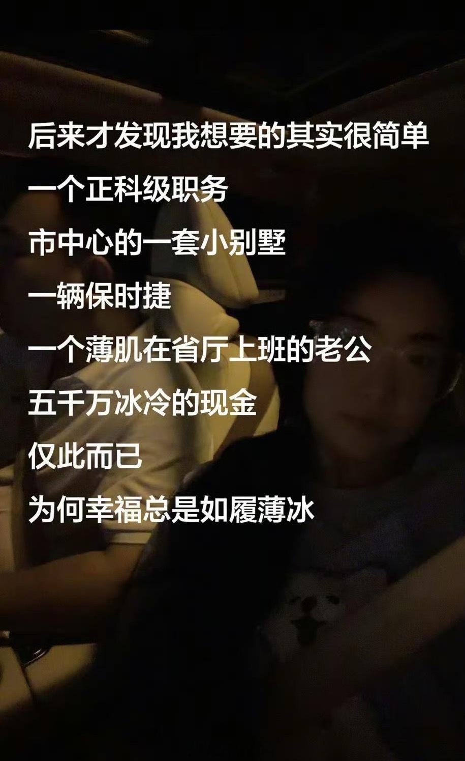 纪委也在找​​​