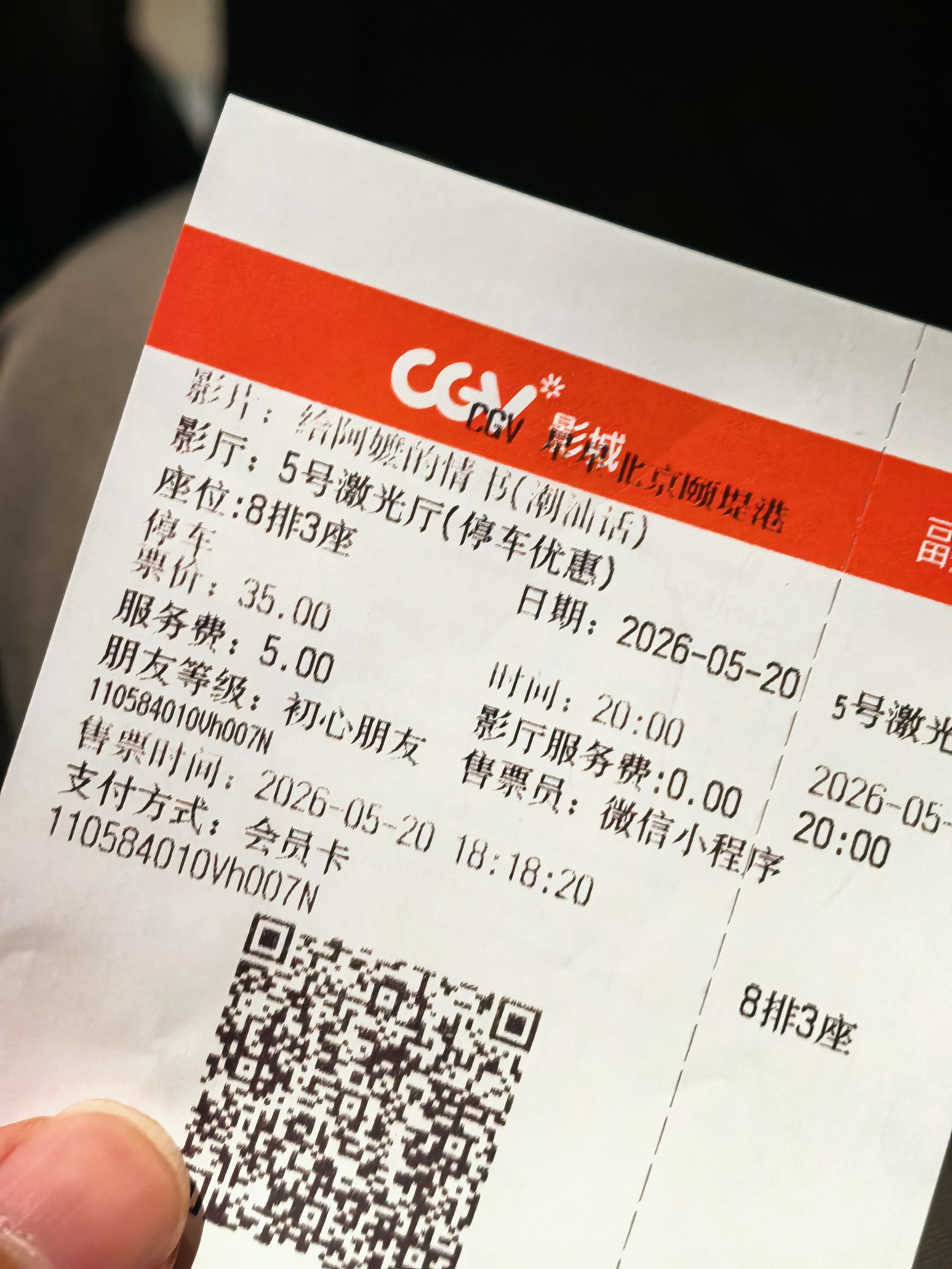 我在来之前尽量避开了所有的评价和剧透，事实证明非常正确，一部好电影就应该在最新鲜