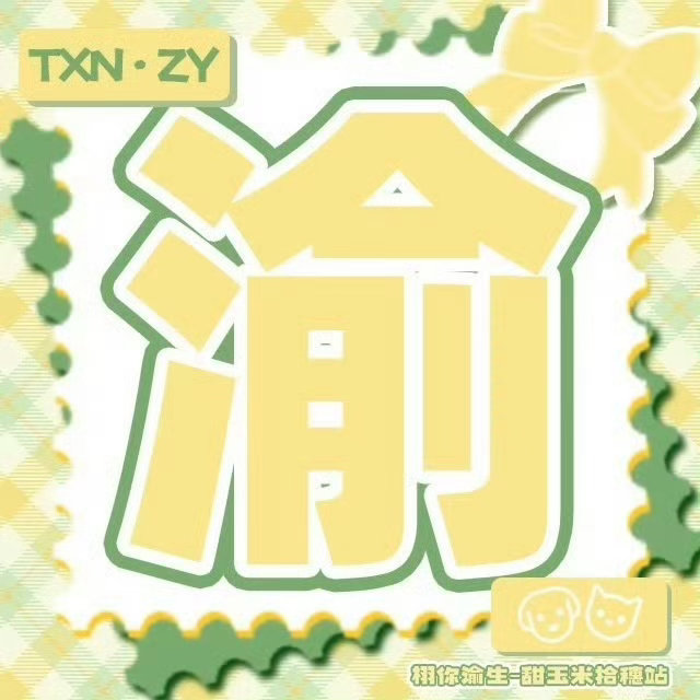 栩你渝生地球online评分：★☆☆☆☆感觉这个世界烂透了，但有一个叫雷朋的