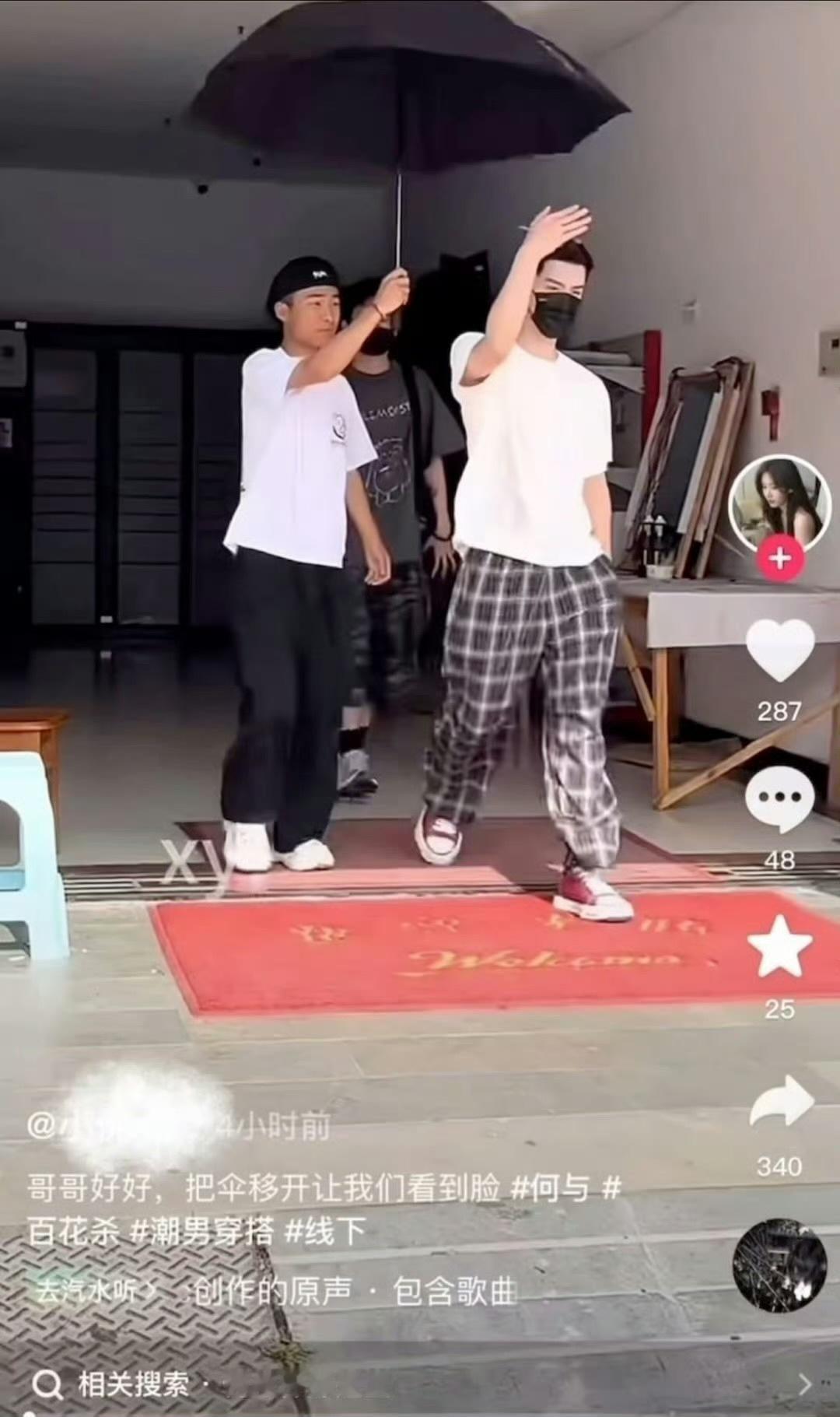 男生的耍帅好像和女生想看的耍帅不是一回事​​​
