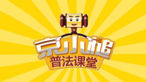 加入债务后,还能反悔吗?