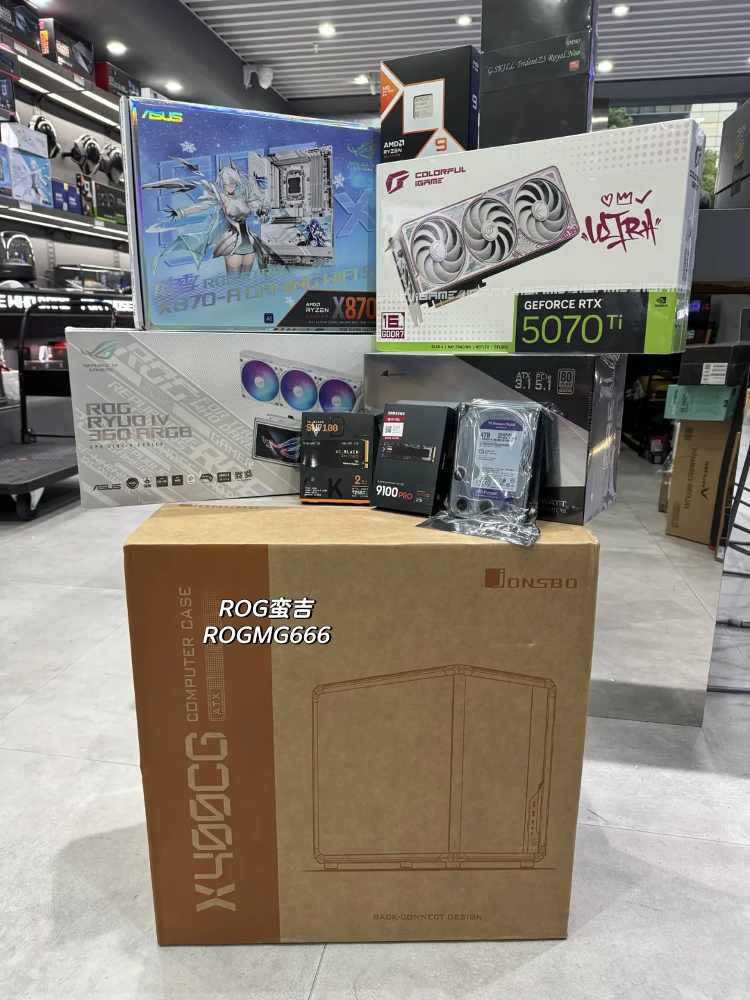 💝乔迁之喜X400+9950X3D+5070Ti
