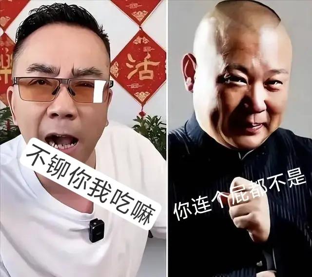 郭德纲未作回应的回应杨议“砸纲”已经两年有余，不管收效如何，从中赚了多