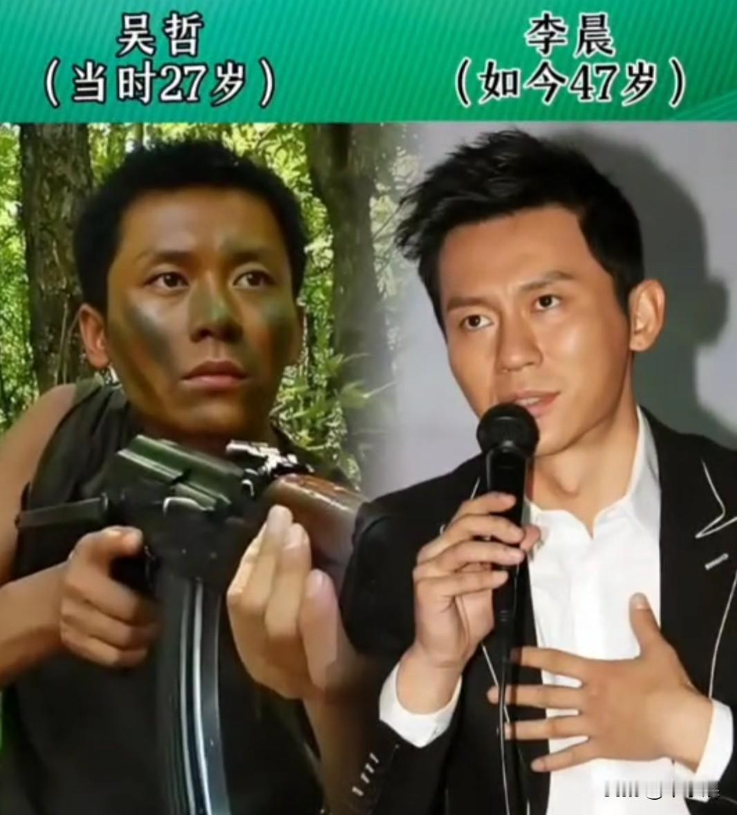 15位时隔20年“士兵突击”演员今昔对比电视剧演员