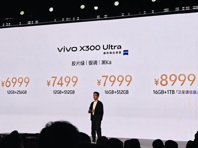 vivo称V单是影像新物种vivoX300Ultra价格确定，除了12+2