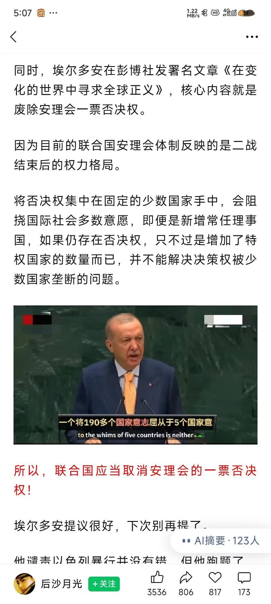 说话就说话，好好说。[doge][doge][doge]​