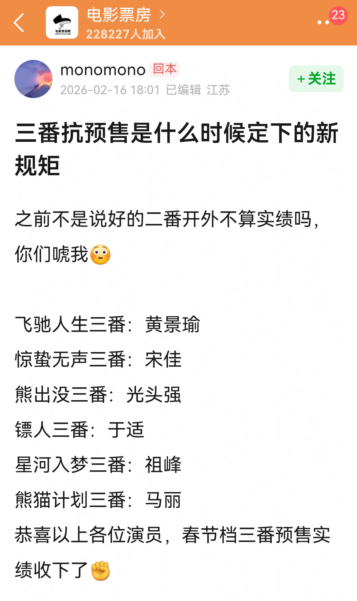 哈哈哈哈，看着打不过，已经开始提前走开除实绩流程了，这种语文水平就别学人开贴了三