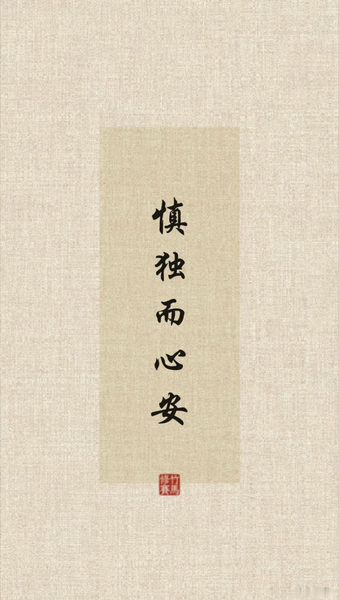 高度自律，，，绝对……自由，，，
