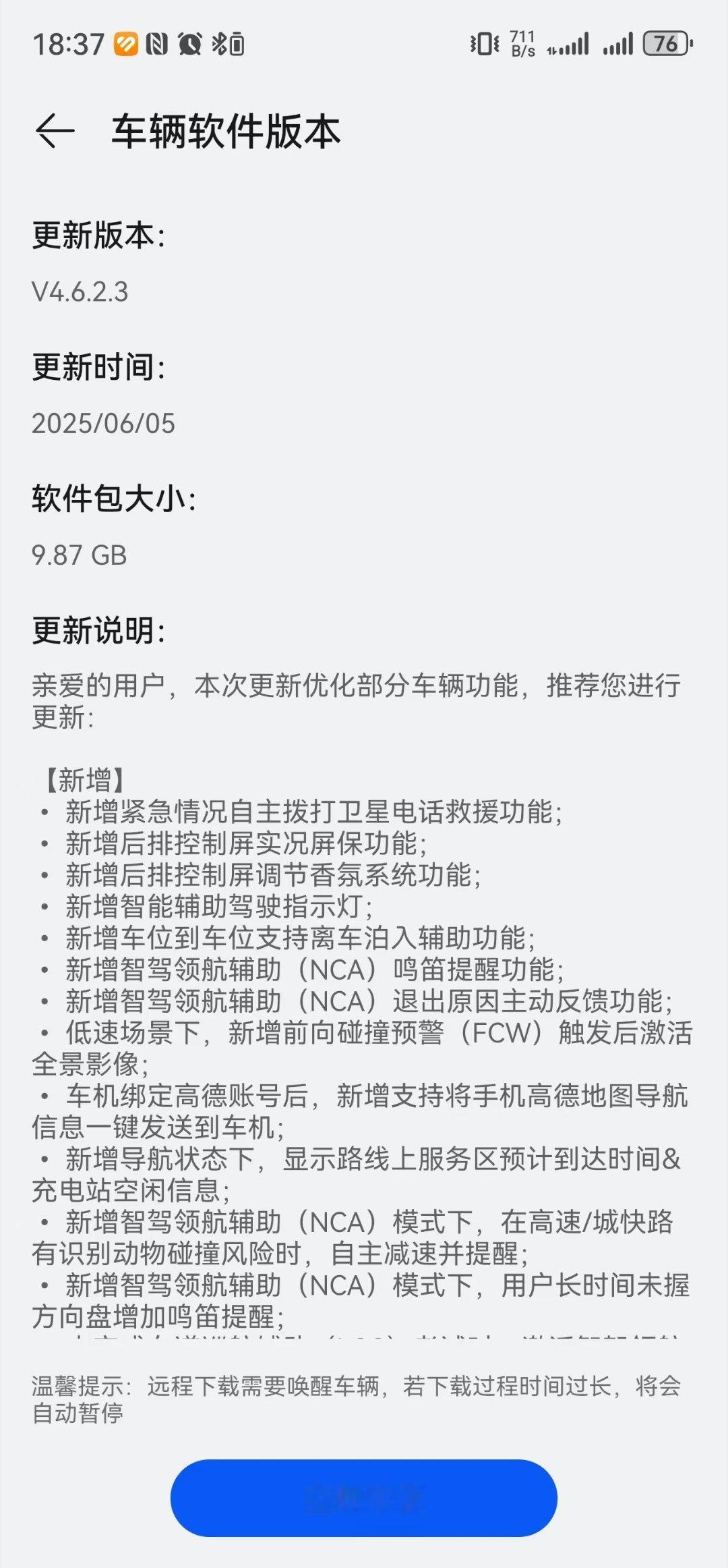 这回知道什么叫没料硬爆，装神弄鬼了吧[doge]​​​
