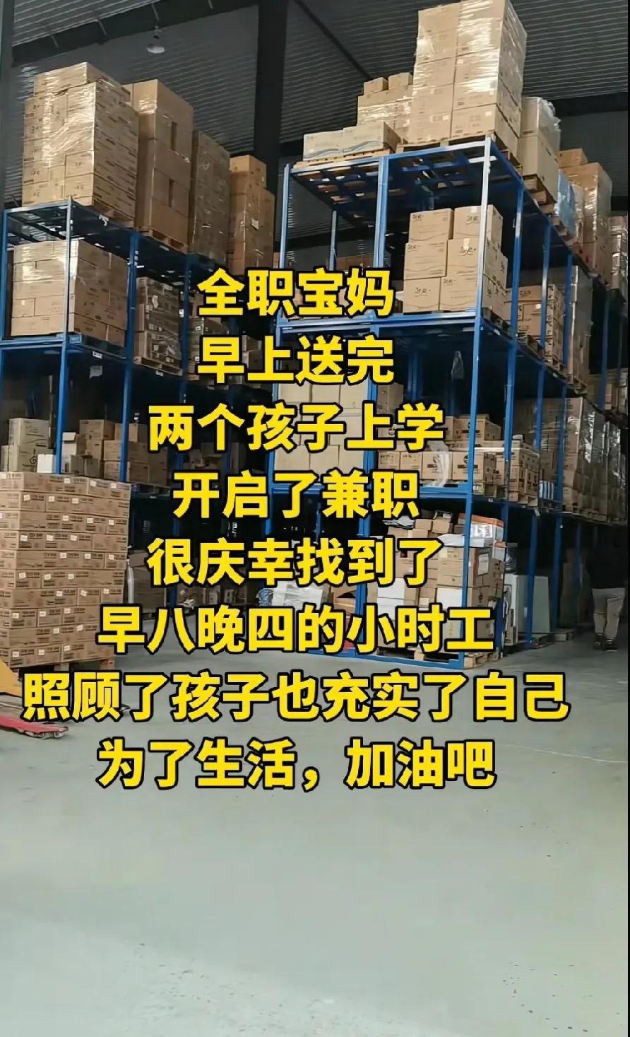 “带娃赚钱两不误，宝妈也能活成‘时间管理大师’！”宝妈们，是不是总在纠结：