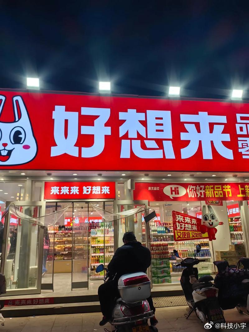 好想来上架山姆零食我觉得挺好吧，这种零食店，身边就有，虽然略贵一点，但是买起来方