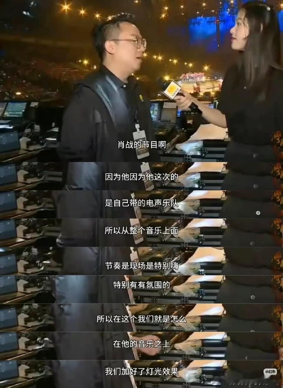 大湾区晚会现在成了国内春晚后最高规格，最受重视的晚会了，去的老中青港澳台明星多的