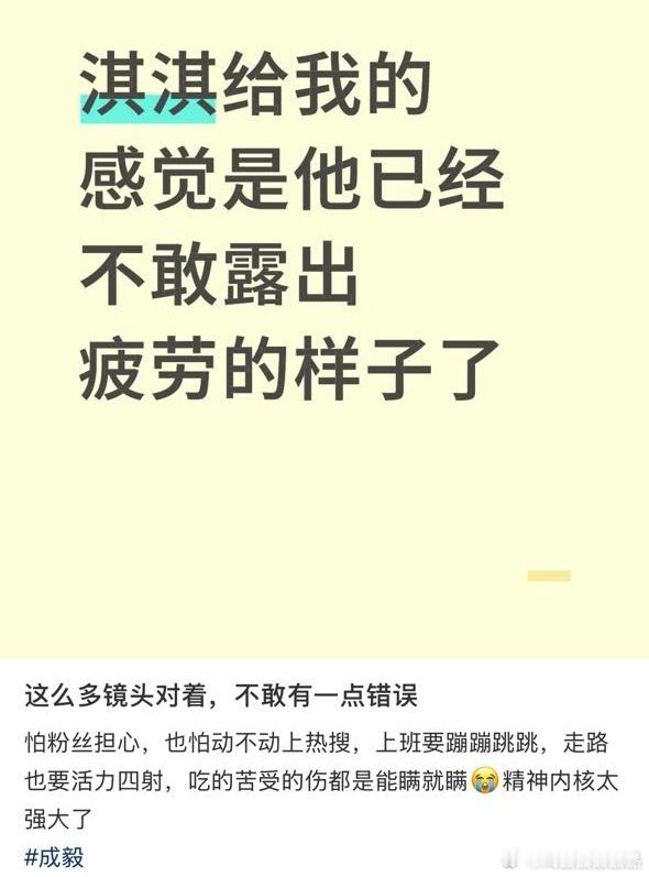 心疼男人是女人不幸的开始