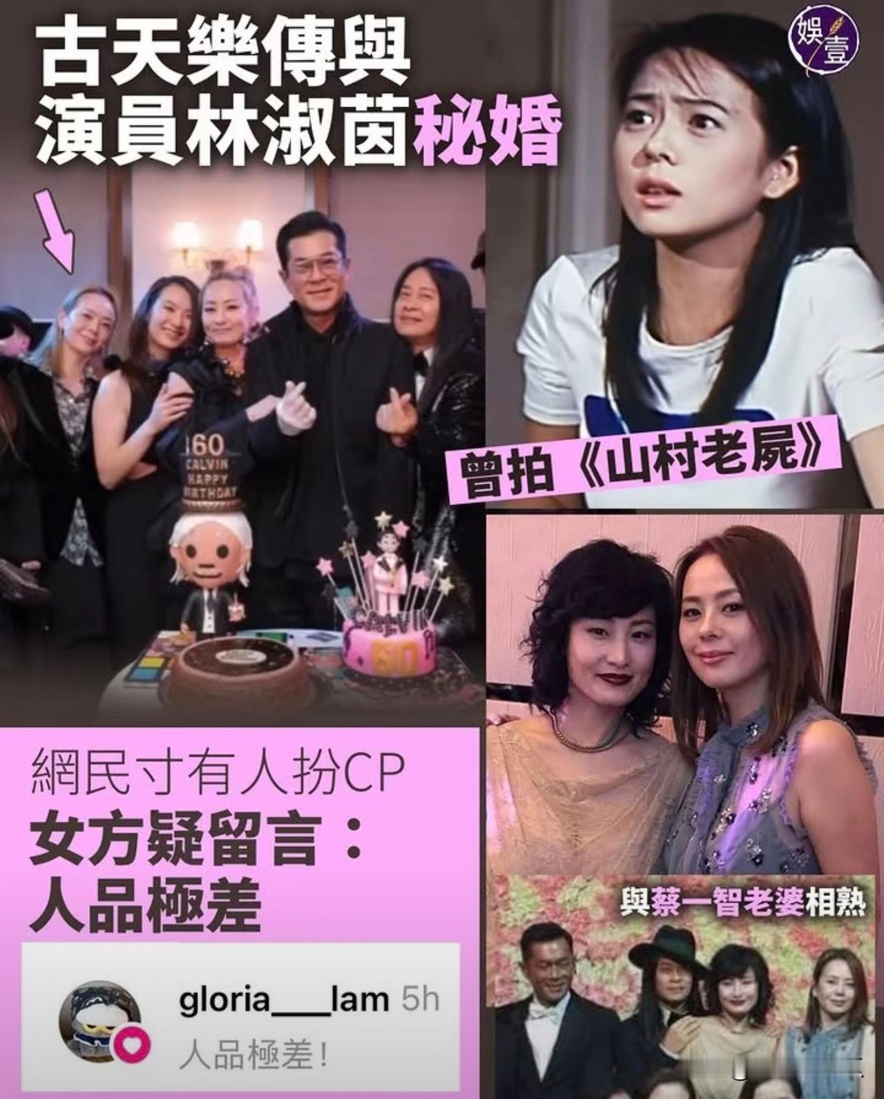 今天最心酸的人应该是宣萱吧不是她把古天乐的话当真了，而是在全网都在等古天乐娶她