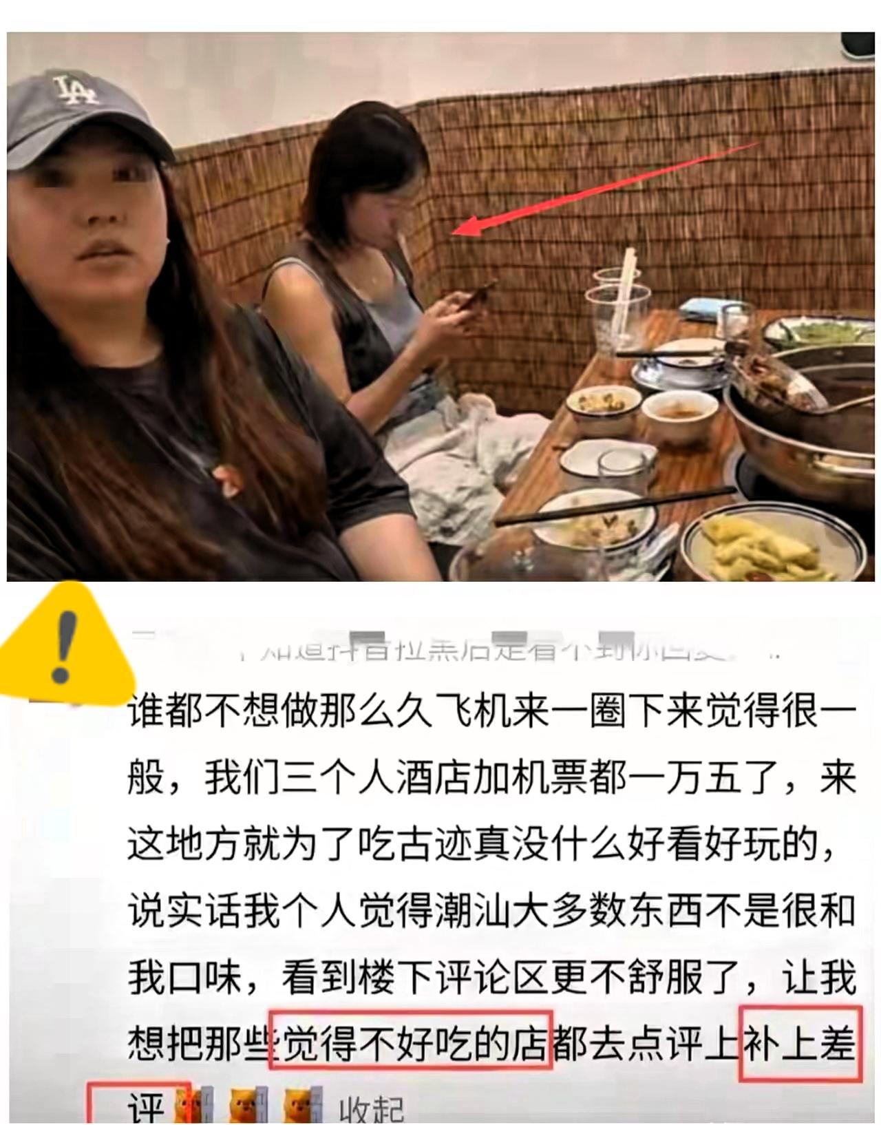 白嫖4人组果然没有底线，潮汕火锅店老板估计要破防了。​经过网友深挖，没想到这