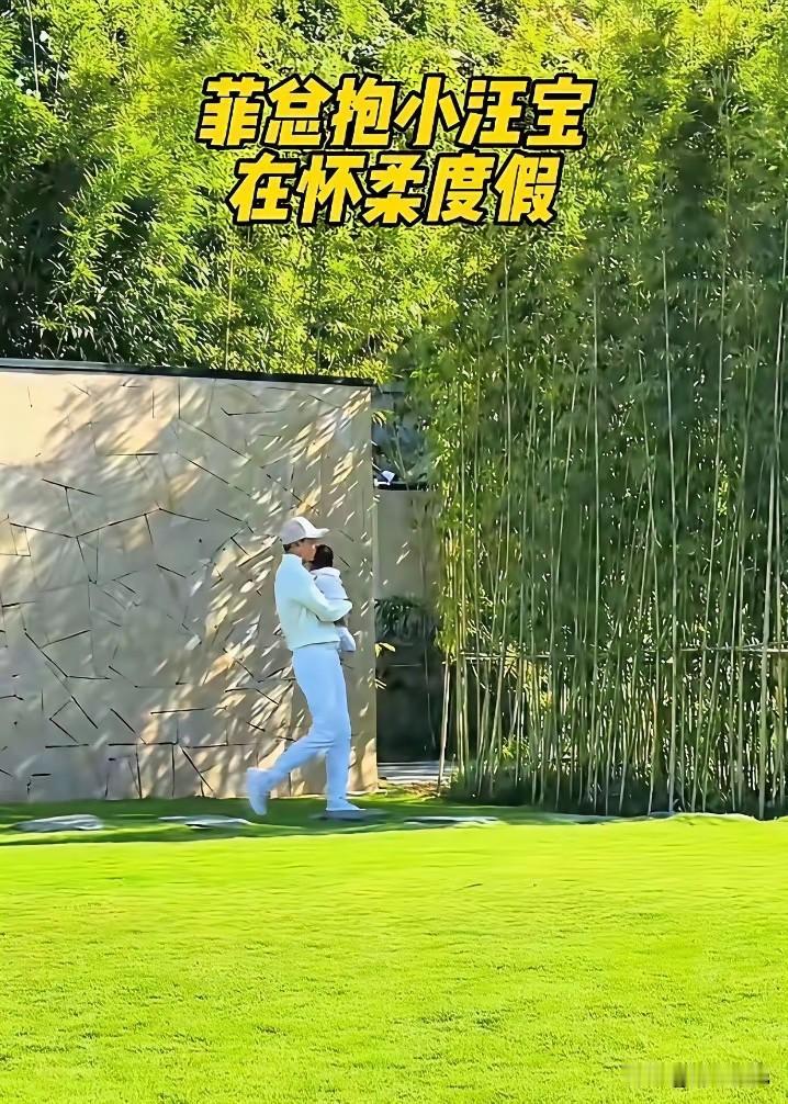 你有没有发现？水既能载舟，亦能覆舟！马筱梅从汪宝儿出生没多久就给孩子注册了账