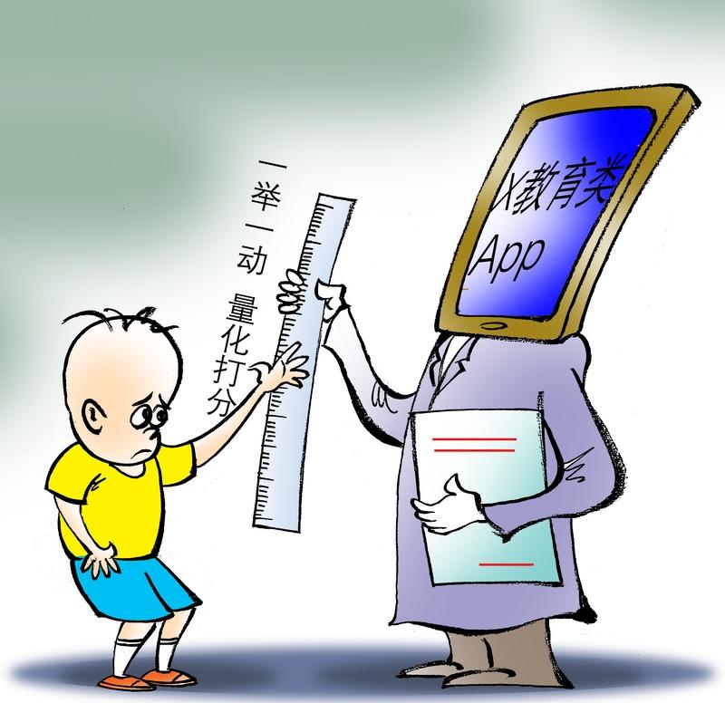 学生给教师打分评价教师，学校这样做对吗？教师严格，教学成绩好，但学生期末打分评