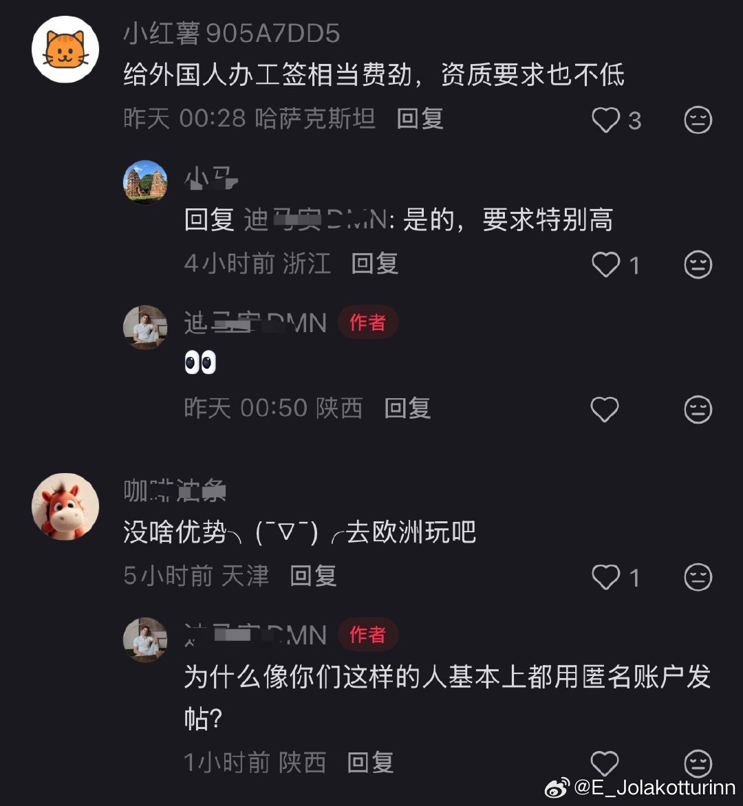 看到一个俄罗斯人在小红书求职，平等地回怼了每个不客气地告诉他“你的资质在中国不太