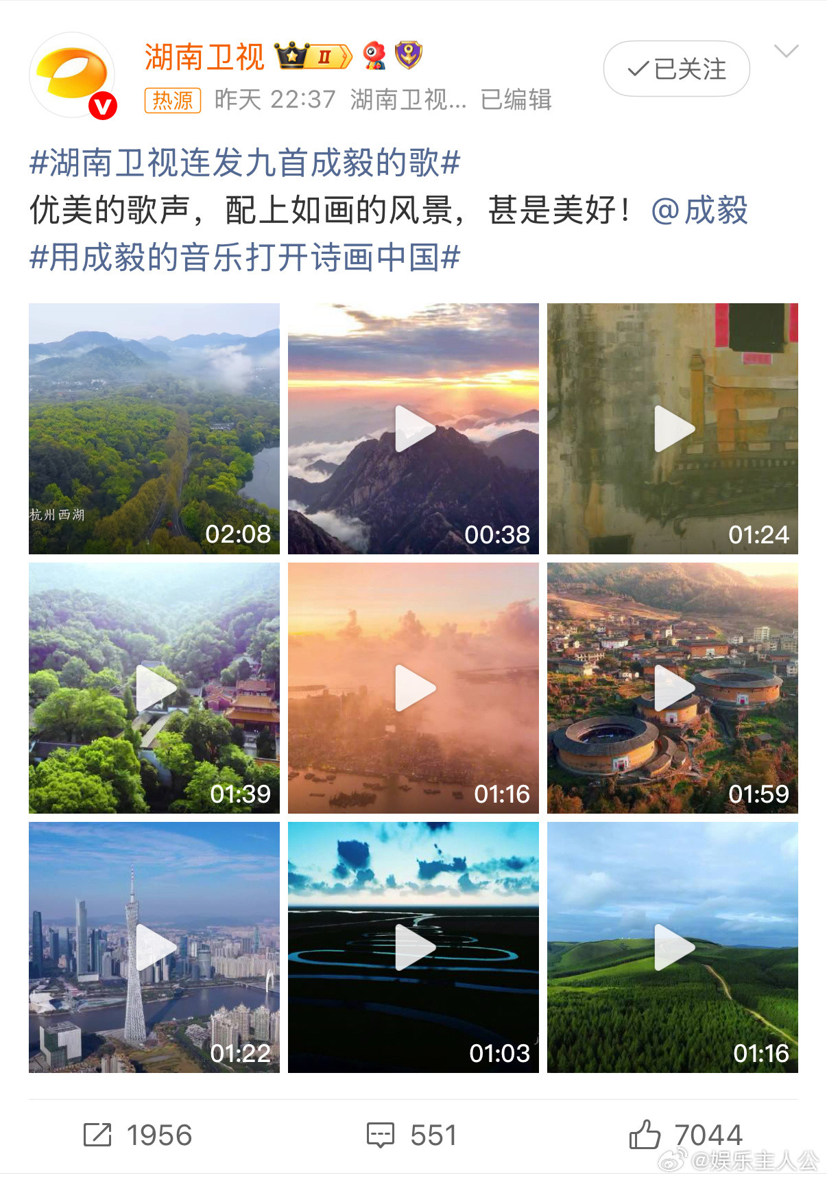 我不允许还有人没看到湖南卫视连发九首成毅的歌！在《笨小孩》里感受成毅的成长故事