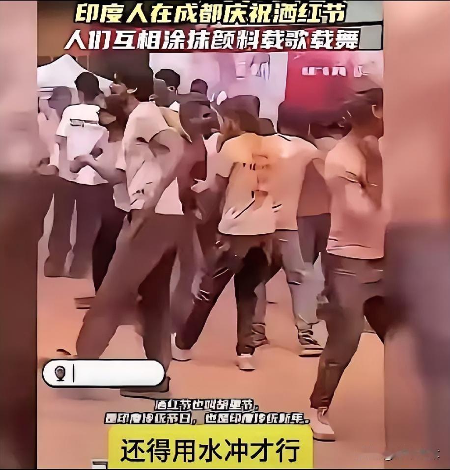 中国传来新消息！​​中国传来新消息！印度游客入境潮彻底引爆全网争议，多地民间自