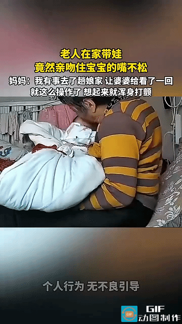 网友无语了:女子有事回娘家不方便带着宝宝，就让婆婆帮忙照看一下，结果发现婆婆亲宝