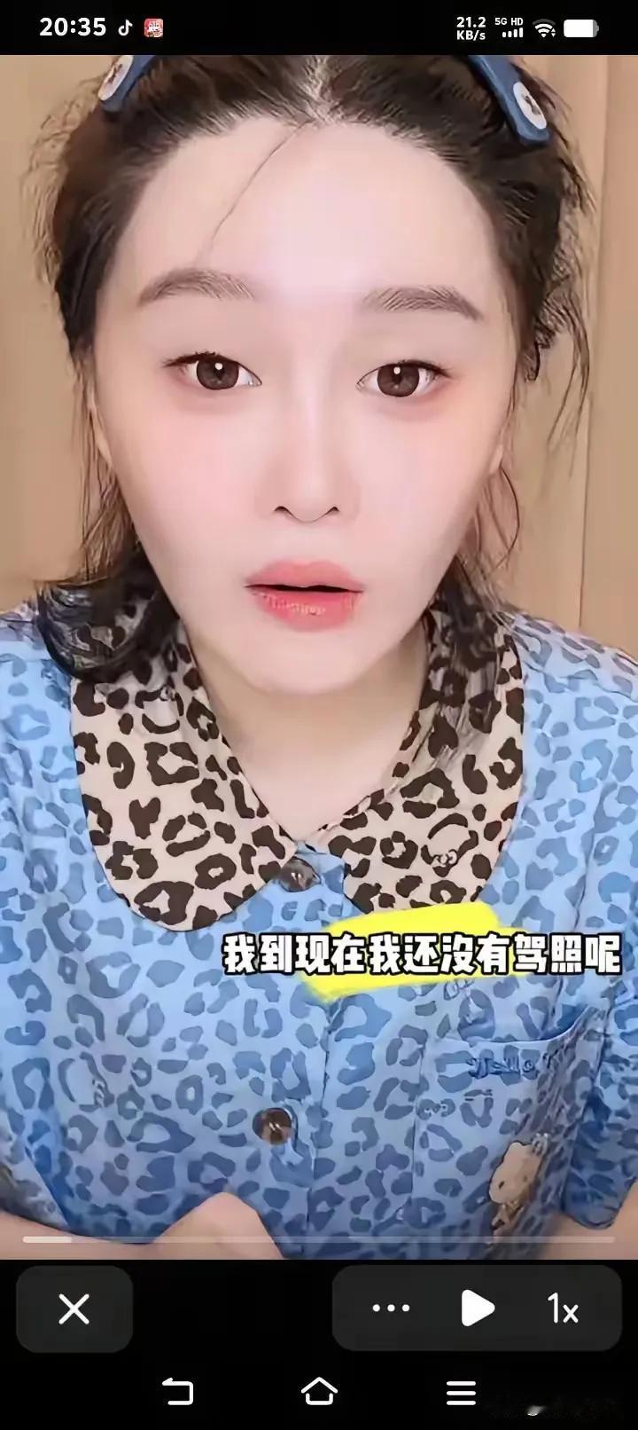 球球在直播中说，我的脸就像个驴，也能卖出去货！球球的智商和情商绝对高，应该是遗