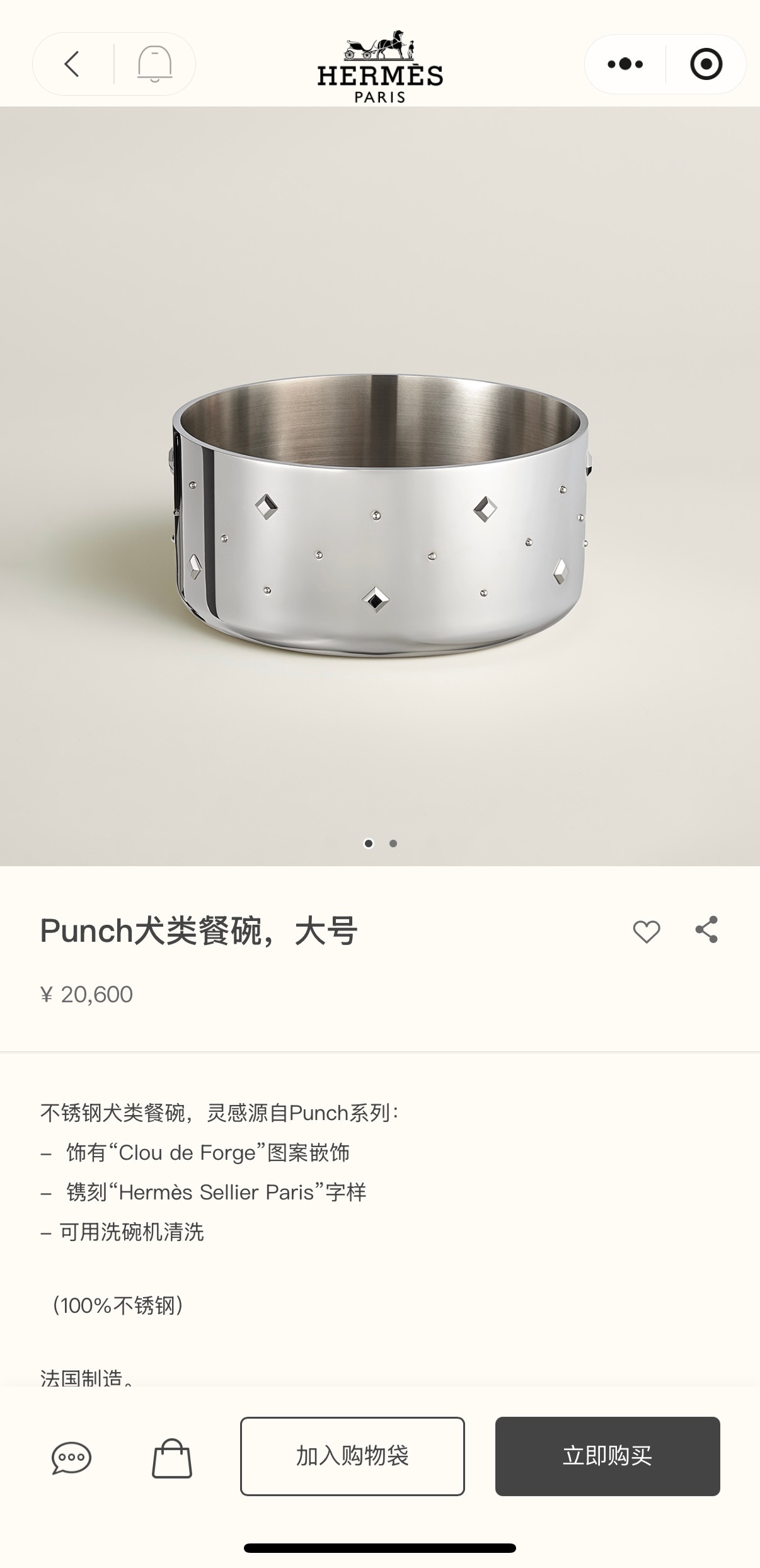 爱马仕卖两万多的狗狗餐碗🥣，对比下我用的碗果然是活得不如狗