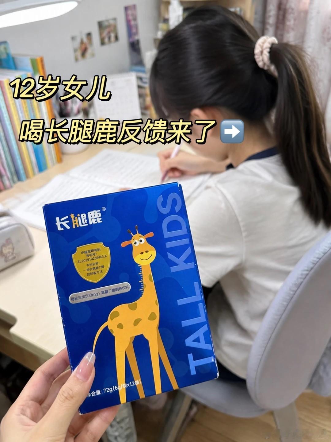钙剂已停，12岁女儿的成长终于有动静了我家闺女，今年六年级。说实话前几年我心态