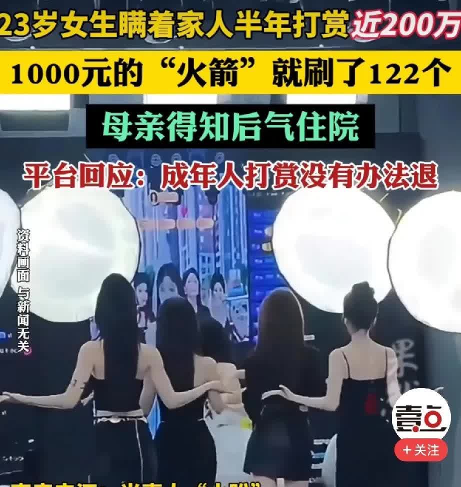 一觉醒来家里有200万和没200万存款的人都沉默了!没想到，一个23岁大