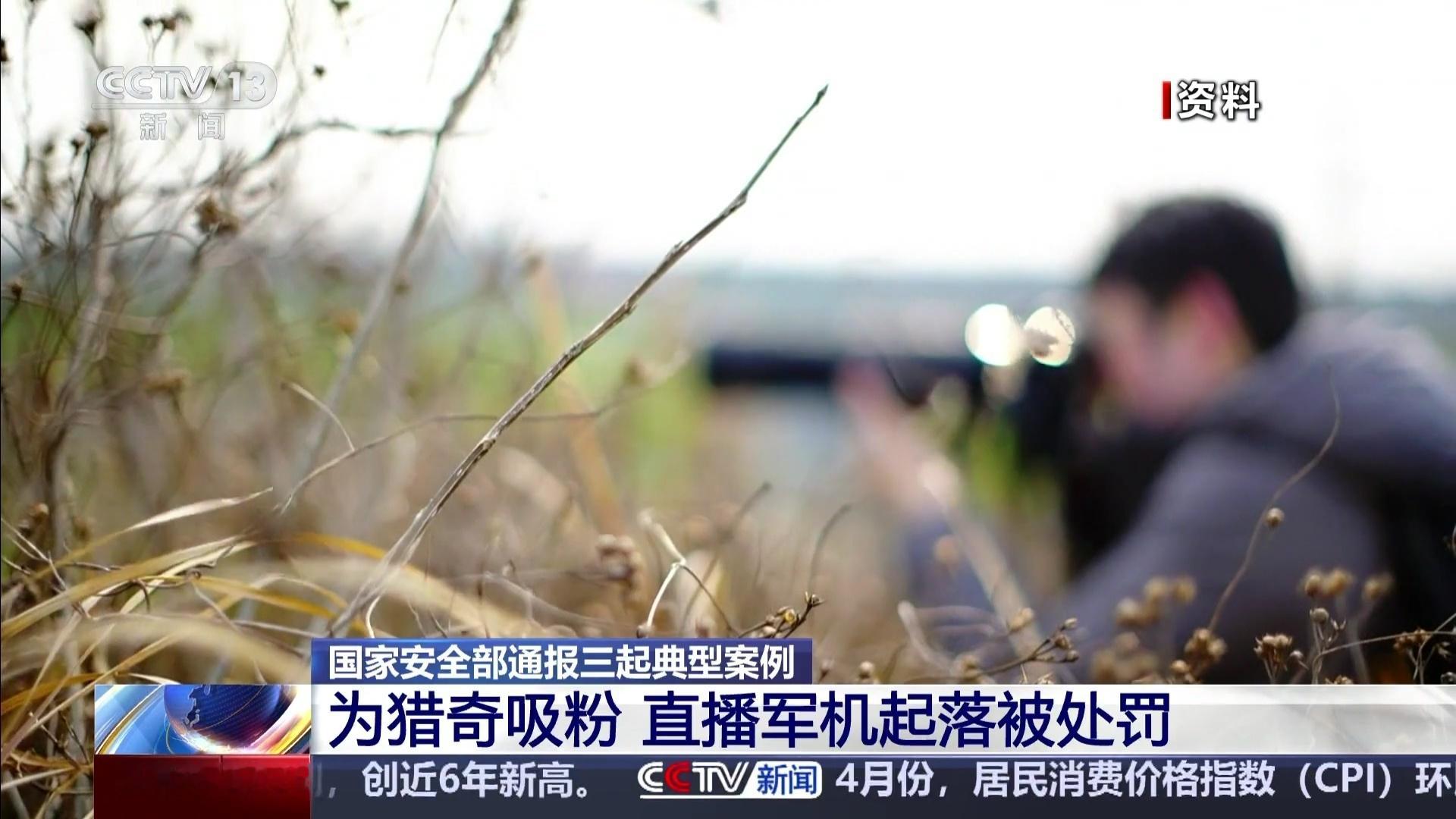 镜头对准机场。。。​​​