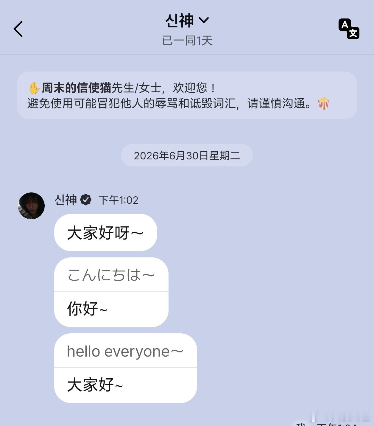 坤动！