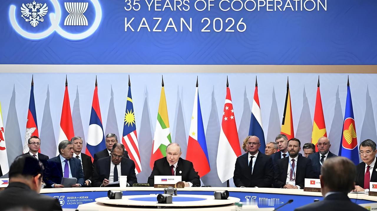 东盟给足了俄罗斯面子。2026年欧盟与俄罗斯峰会6月18日在俄罗斯的喀山举行