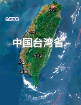 台湾的统一可能会出乎大家意料的方式完成！从目前的情况来看，大陆统一台湾的时间应该
