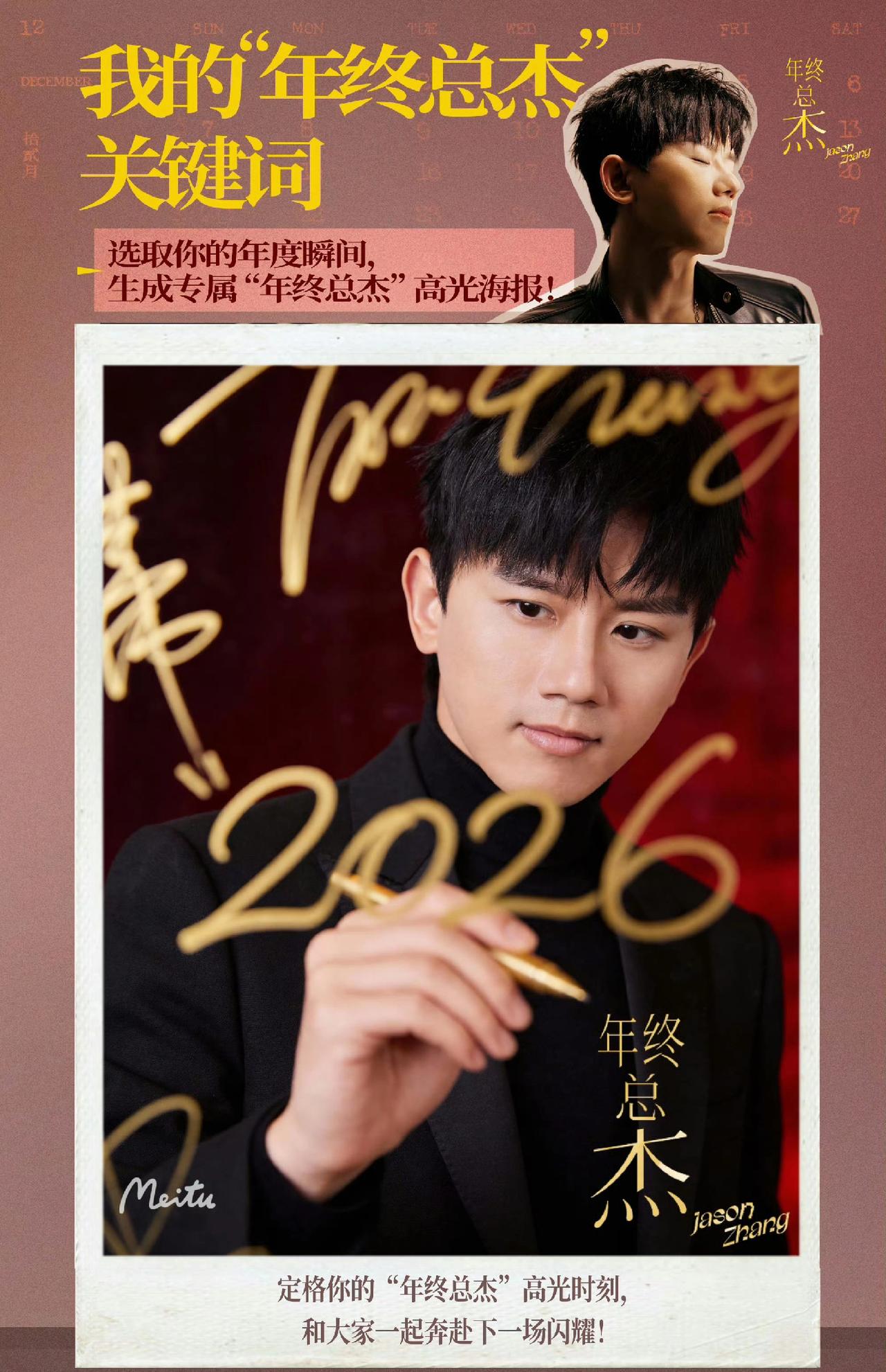 为什么这么多人在张杰的演唱会上抵制谢娜？真的理解不了这些粉丝！张杰自打宣布了演