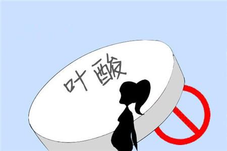 孕妇补充叶酸造成胎停, 请停止这样吃叶酸的方法, 真的会害死胎儿
