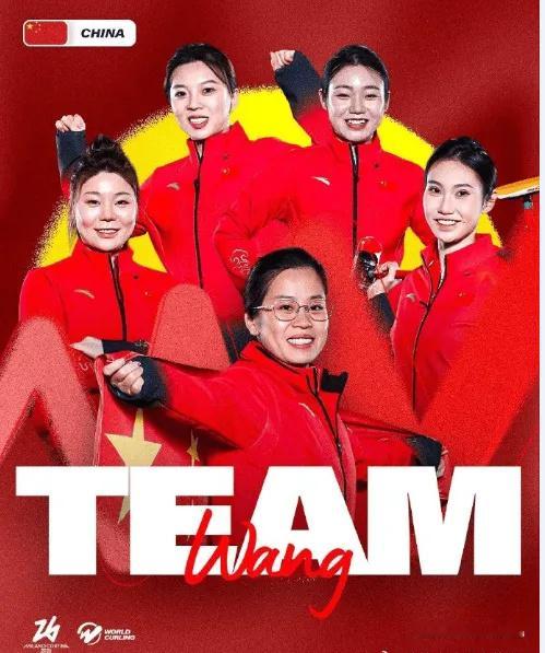 冬奥会中国冰壶队完整名单中国冰壶队官方公布2026年米兰冬奥会宣传照及完整参赛