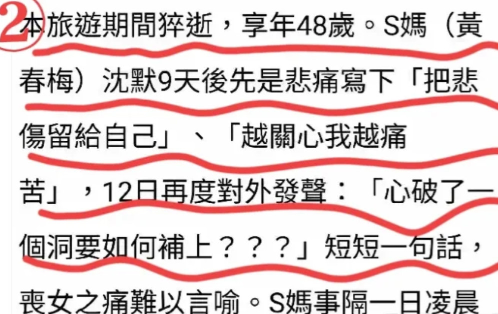 大S妈出面澄清了，做梦都想不到，汪小菲根本不理她！看来这次小菲真的变聪明了。按以