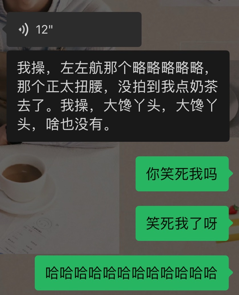 这里有个大馋丫头​​​