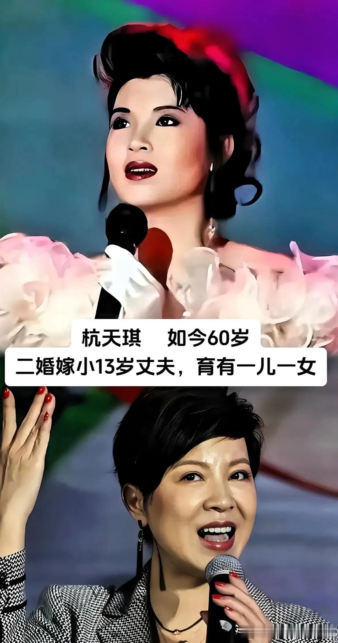 八十年代金曲天后暮年百态，半生歌声写尽人间烟火。曾经唱响大街小巷的80年代老牌