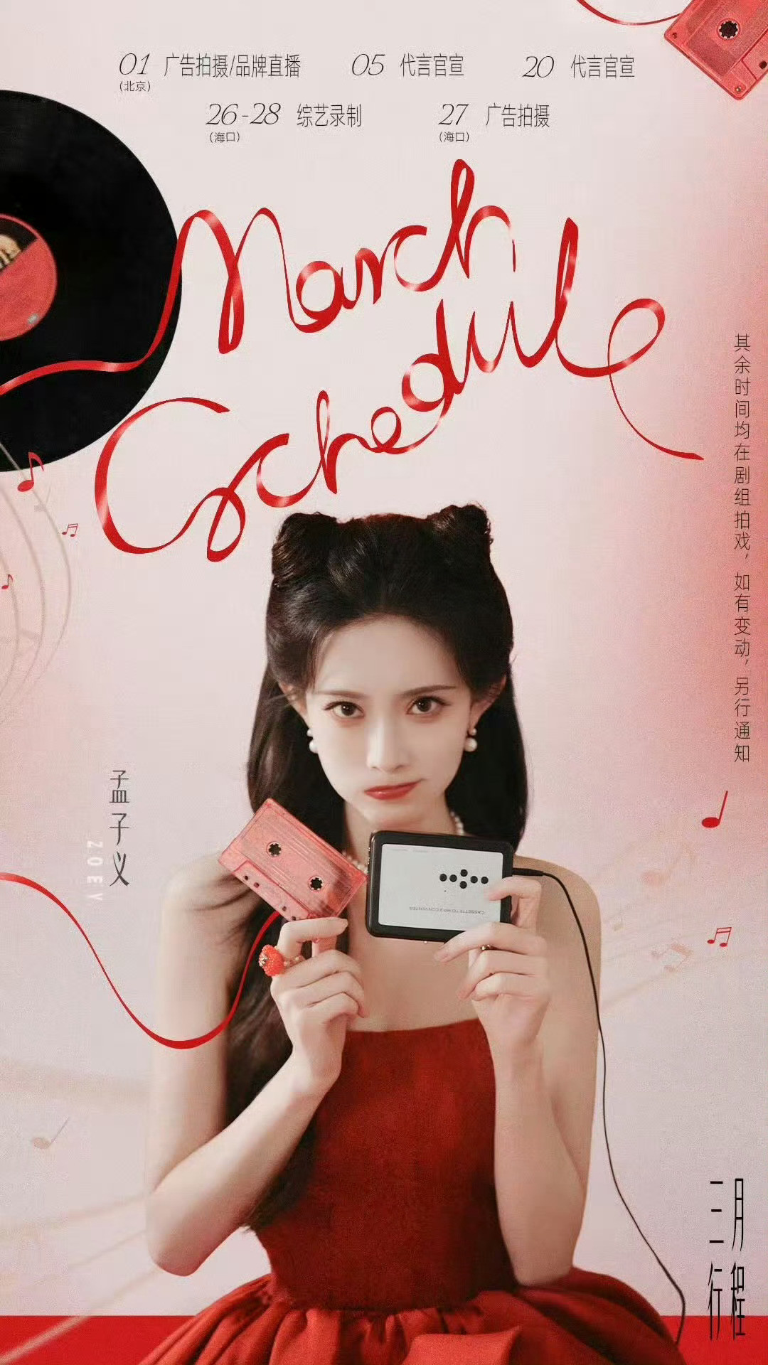 孟子义李昀锐综艺李昀锐和孟子义的cp感绝了，我先磕为敬！