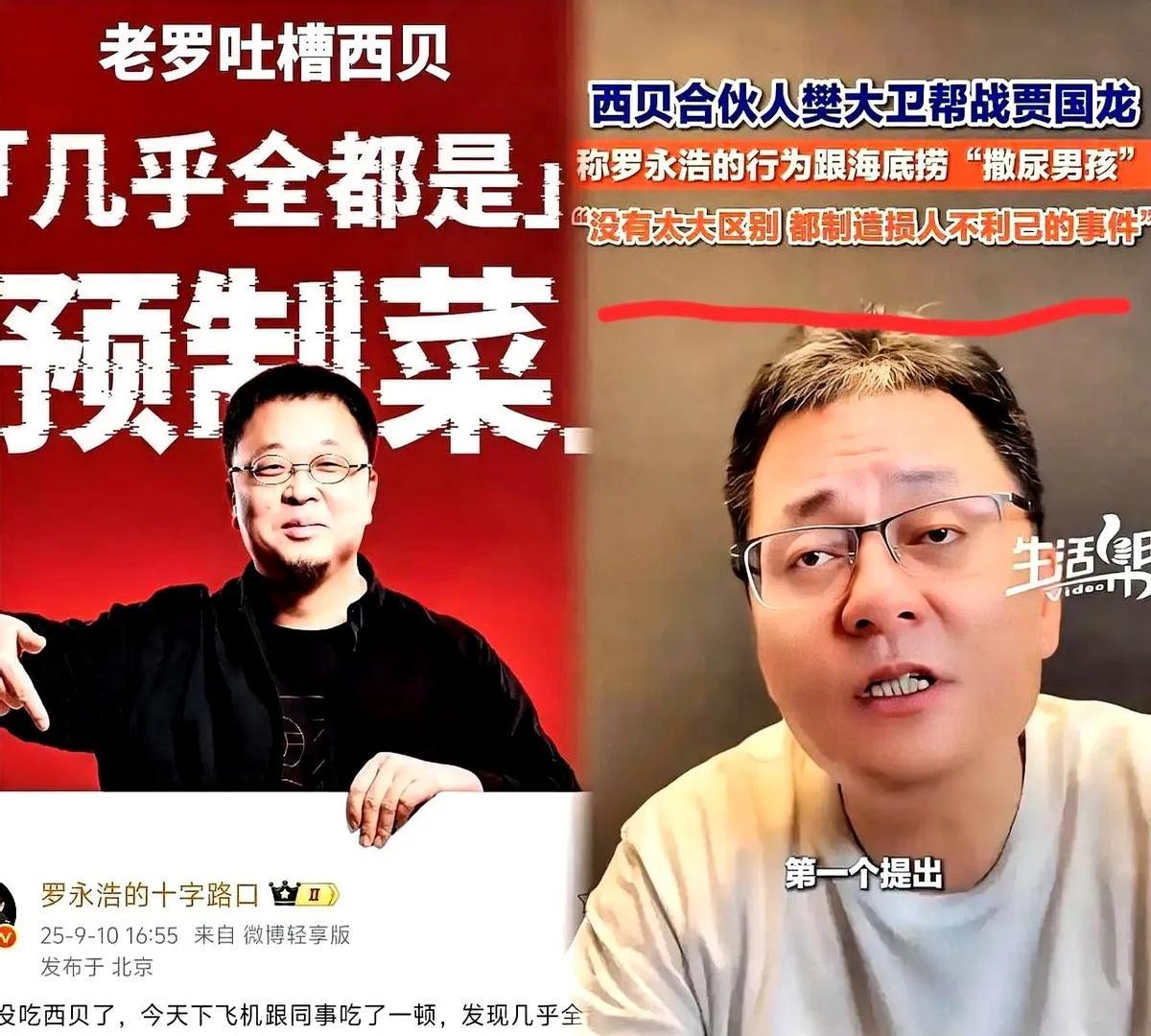 预制菜又不是毒药，况且国家这几年也在主推预制菜，贾国龙不是怕菜品被说成预制菜，而