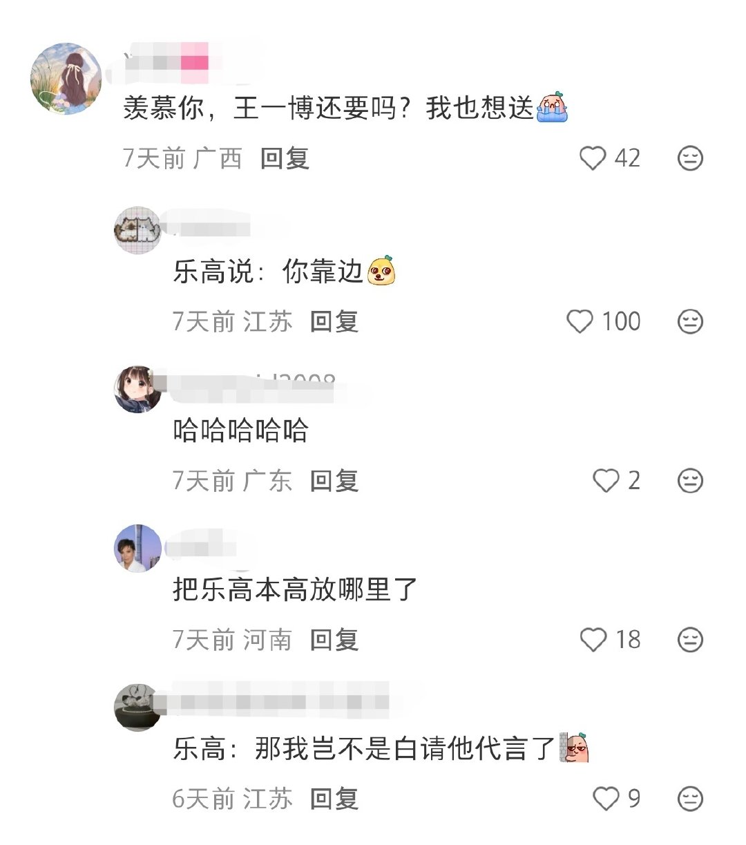 发现一位上古摩托姐姐，现在已经是摩托麻麻了！[笑着哭]原来，王一博拼的那个蓝色布加迪是她送的啊！虽然