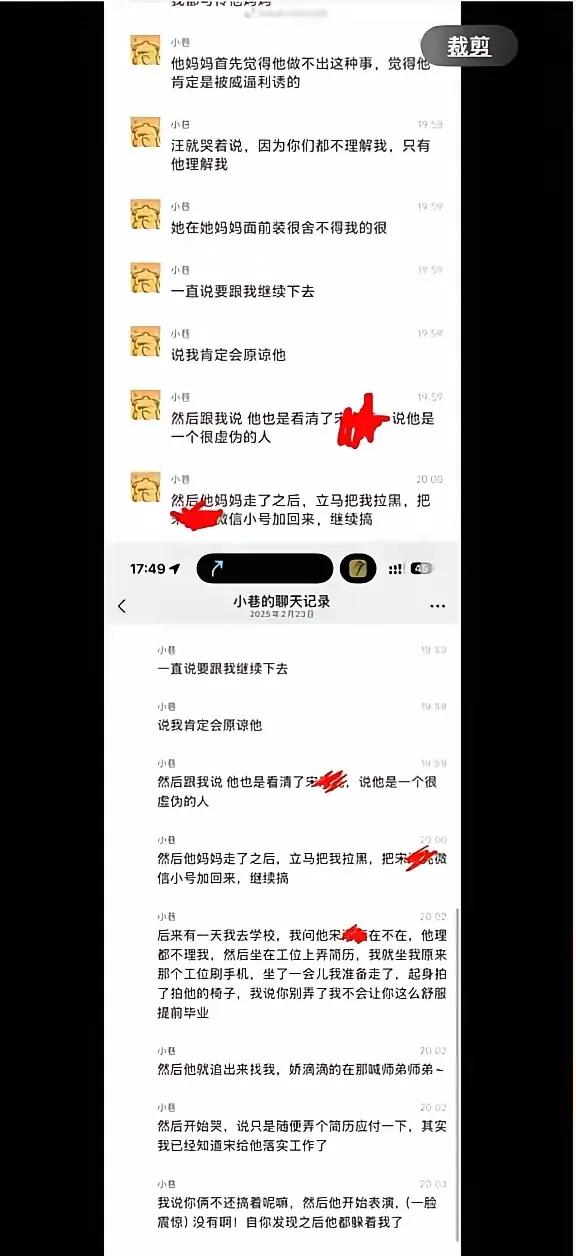 南师大后续来了，“绿龟男”实锤了！当代年轻人的情感纠葛总能掀起舆论风暴。南京师范