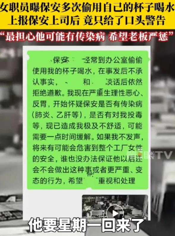 “太恶心了。”广东中山的陆女士看着监控画面，胃里一阵翻江倒海，当场就恶心得直干呕