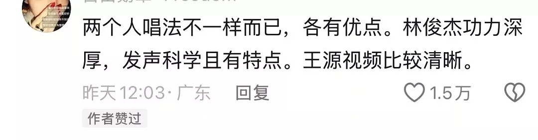 王源是不是被做局了？最近的综艺一些对王源的评价​​​
