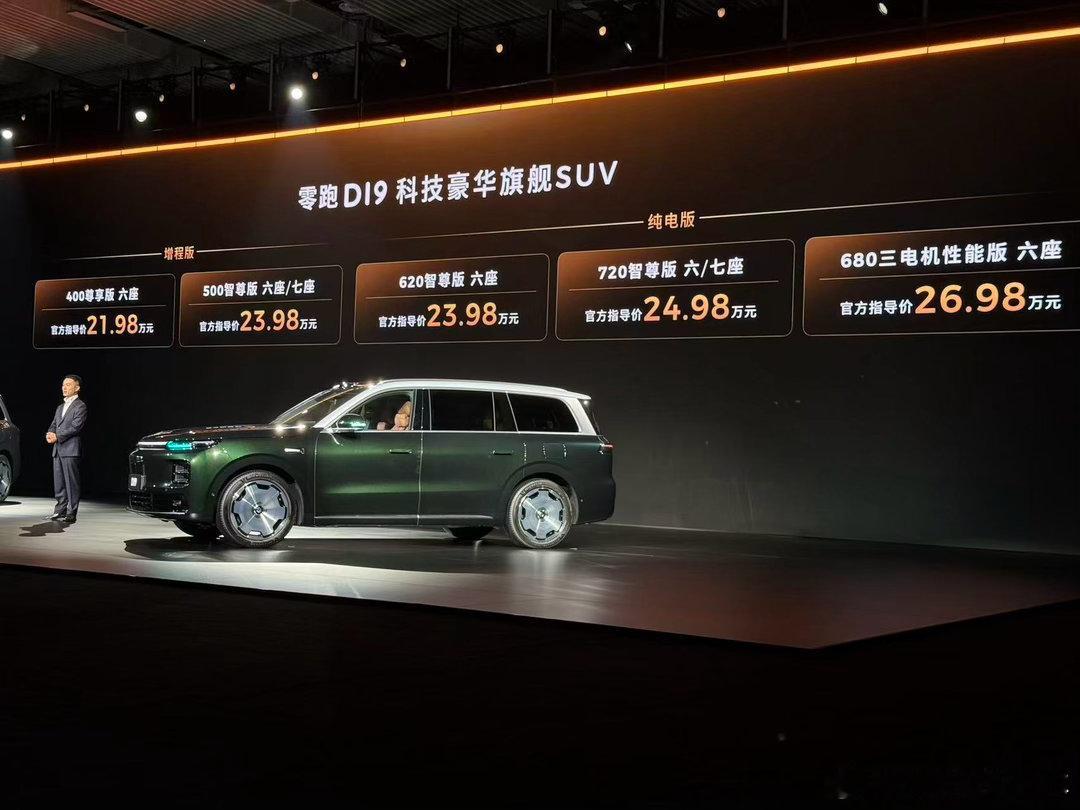 聊聊零跑D19价格10年前想买5米2的SUV，得花100w3年前想买5米2的SU