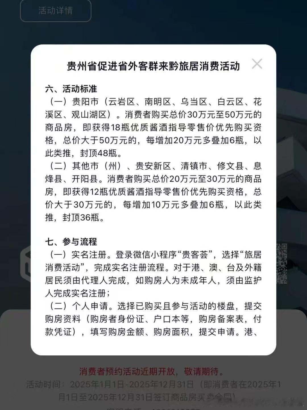 酱香白酒是万能的。一款好酱香白酒，不仅可以发展出评定国家院士的高科技，还能进一步